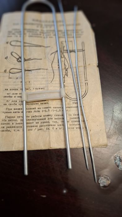 Спицы для вязания разные