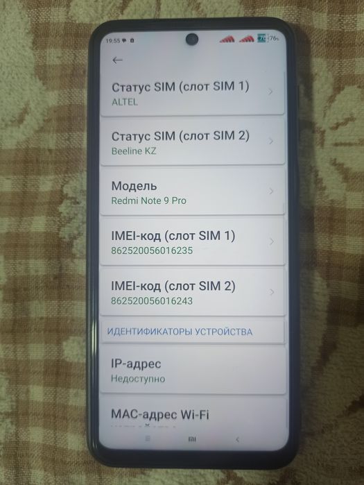 Redmi Note 9 Pro 6/128