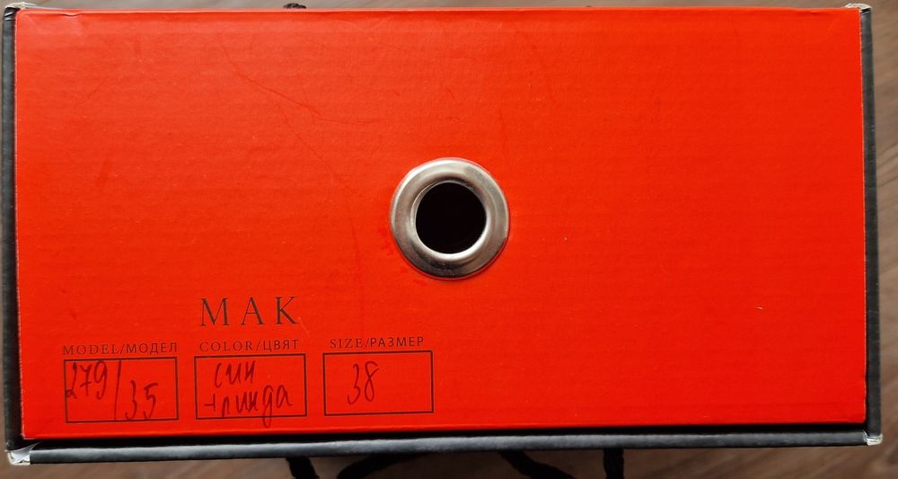 Дамски боти №38 на Българската фирма МАК Сливен