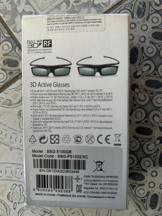 3D очила на Samsung за ТВ