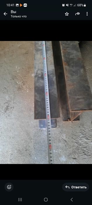 Балка Б 20 новая