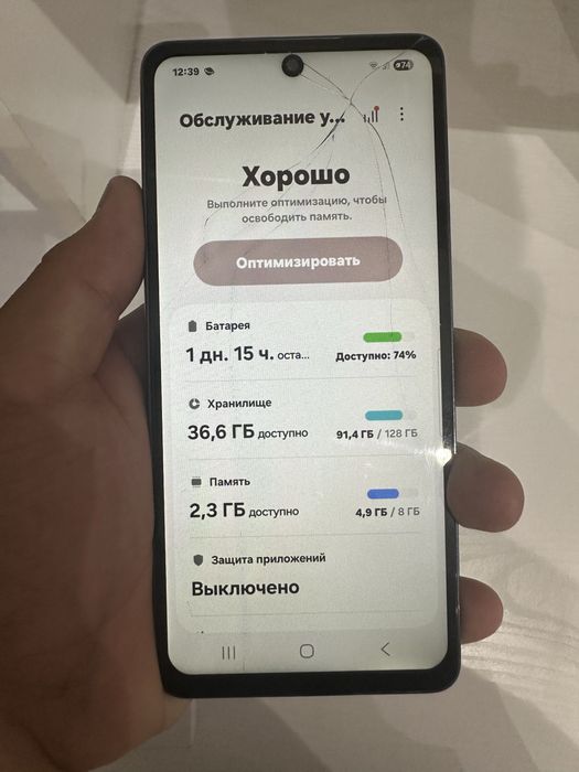 Samsung galaxy a53 5g 8/128