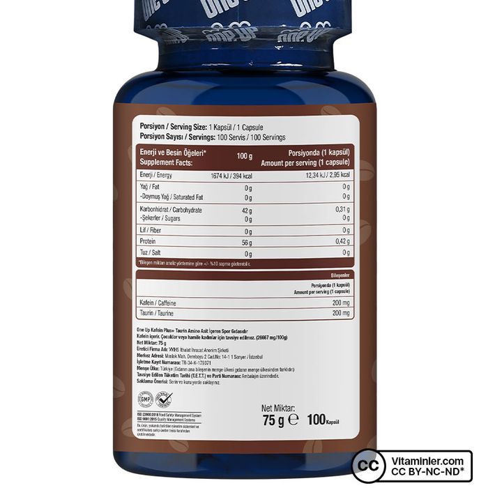 Кофеин + Таурин 200мг 100 капсул