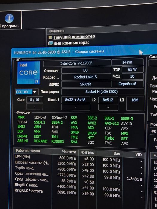 Игровой компьютер сатылады