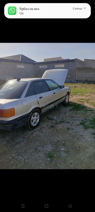 Ауди 80 сатылады