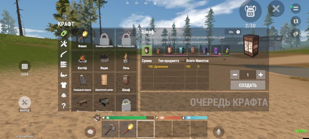 Продам ак в оксайд