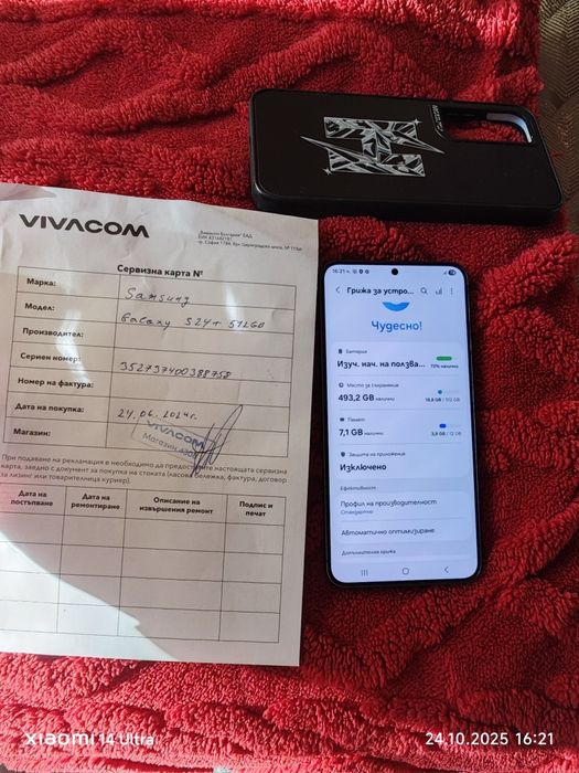 Samsung - Galaxy s24 plus 512gb