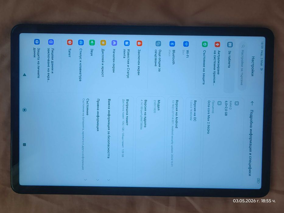 Таблет xiaomi pad5