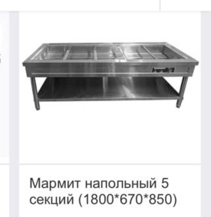 Электрогриль, тепловой мормит