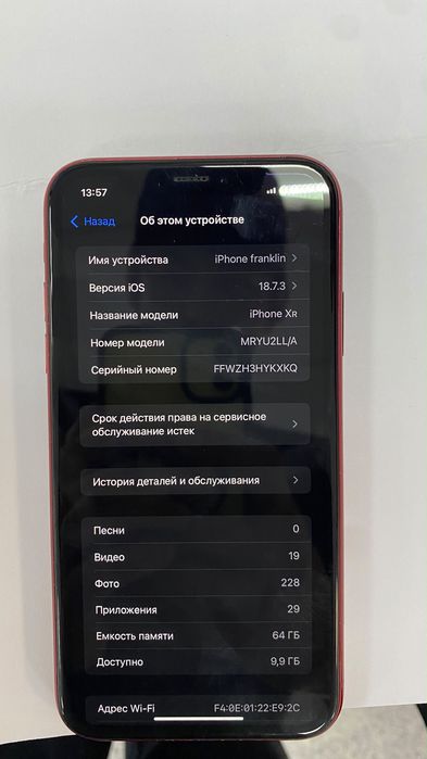 Продается IPhone  XR 64GB