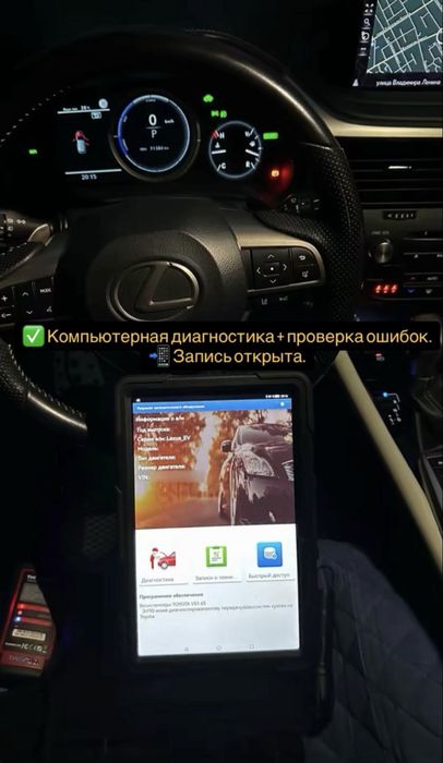 Автоэксперт Тараз Автоподбор автоэксперт осмотр машины