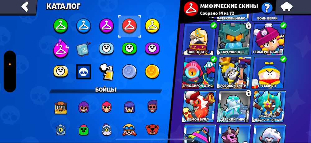 Brawl stars аккаунт