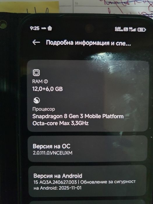 Xiaomi 14 ( шаоми 14)