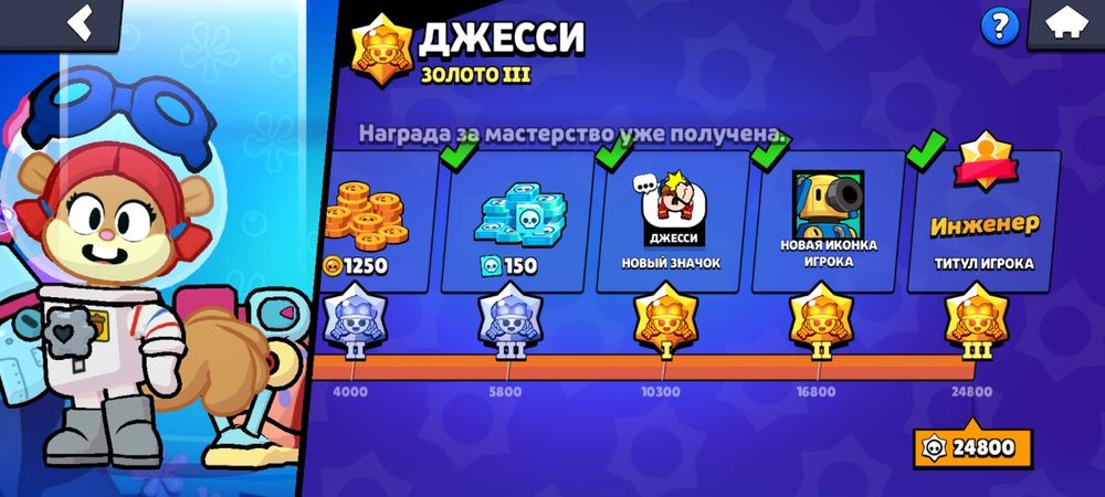 продам акк бравл старс