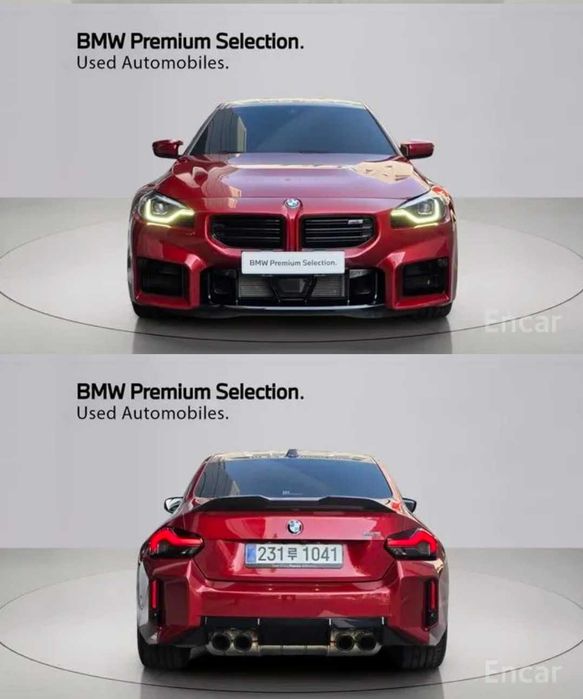 BMW M2 (G87) M2 Coupe