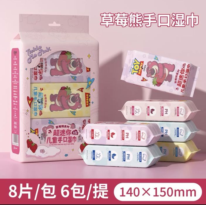 Мини влажные салфетки