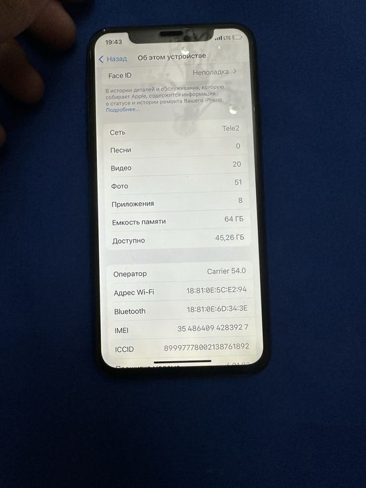 iPhone x 64 гб 100 акб