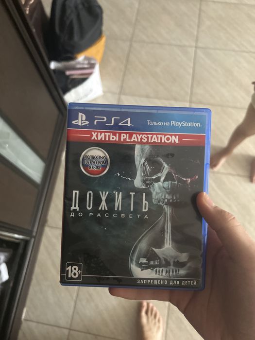 СРОЧНО!!!диск until dawn, полностью на русском