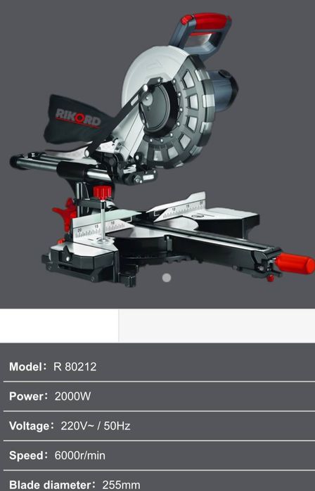 торцовочная пила  Ricord