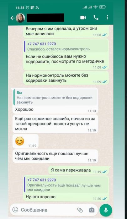 Дипломные, курсовые работы