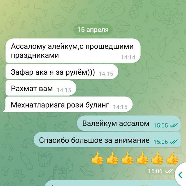 Вождения  Инструктор  Автоинструктор  Вождение Езда учебная