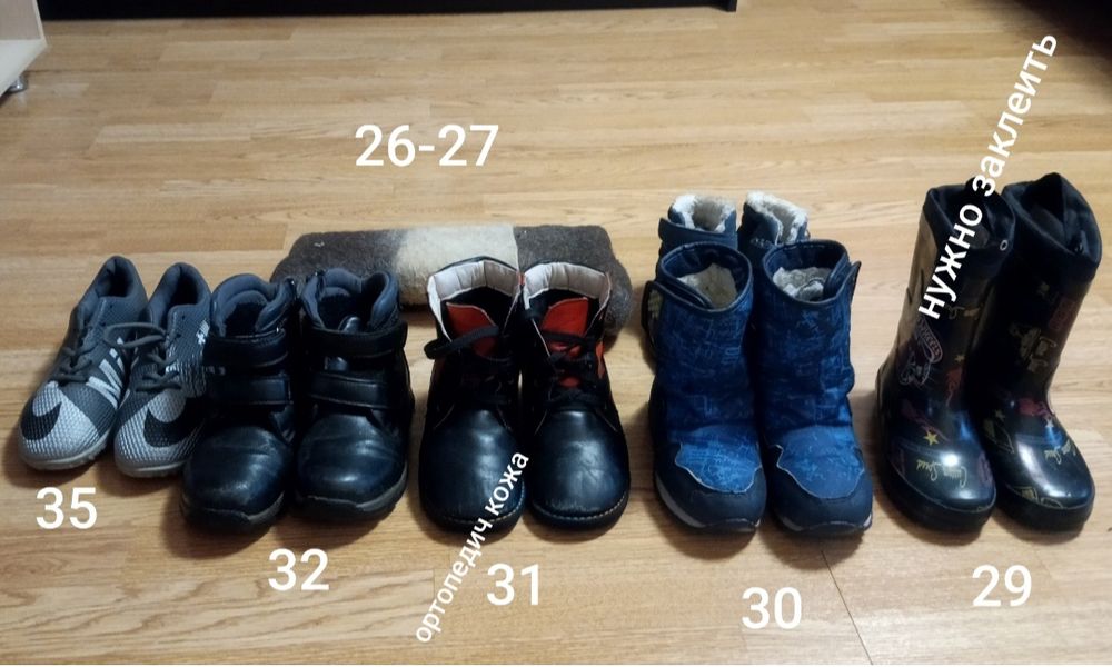 Продам обувь на мальчика