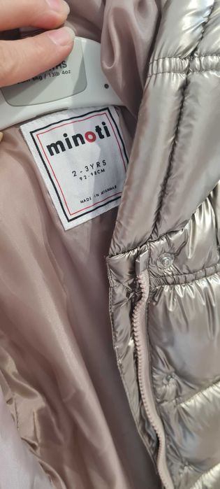 Ново Яке Minoti 2-3 години