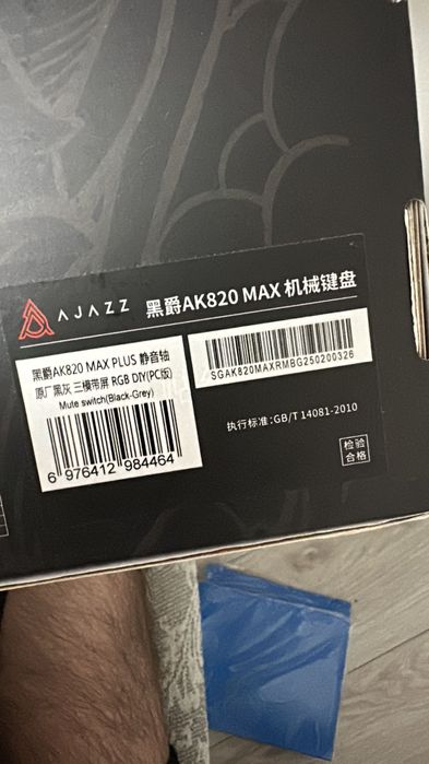 Продам игровой пк с монитором и остальным