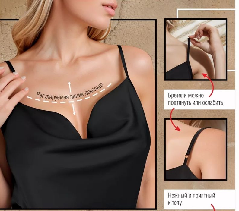 Шёлковые базовые топы.