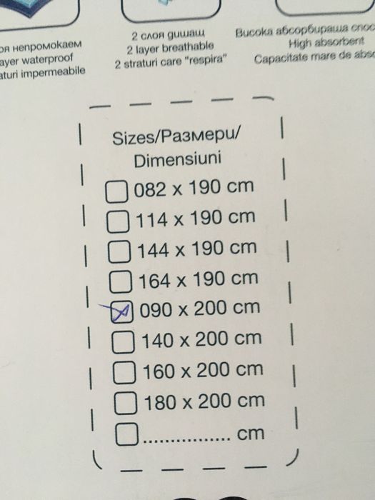 Непромокаем протектор iSleep COMFORT & BABY COMFORT - 90/200 см