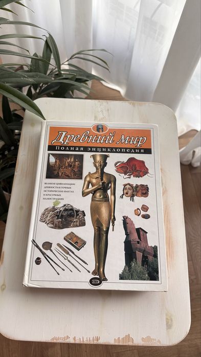 Энциклопедии детские