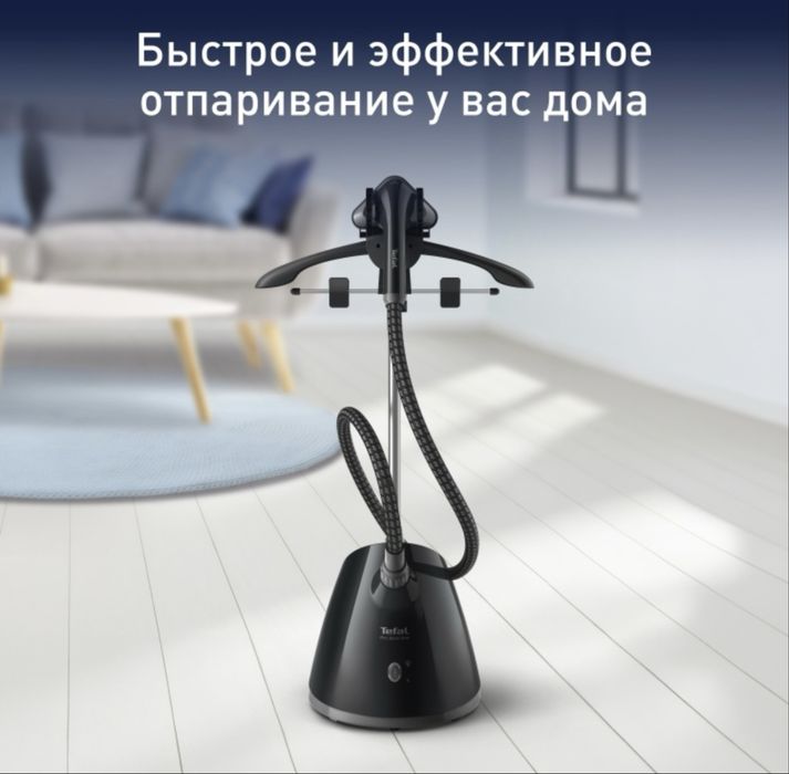 Отпариватель Tefal черный
