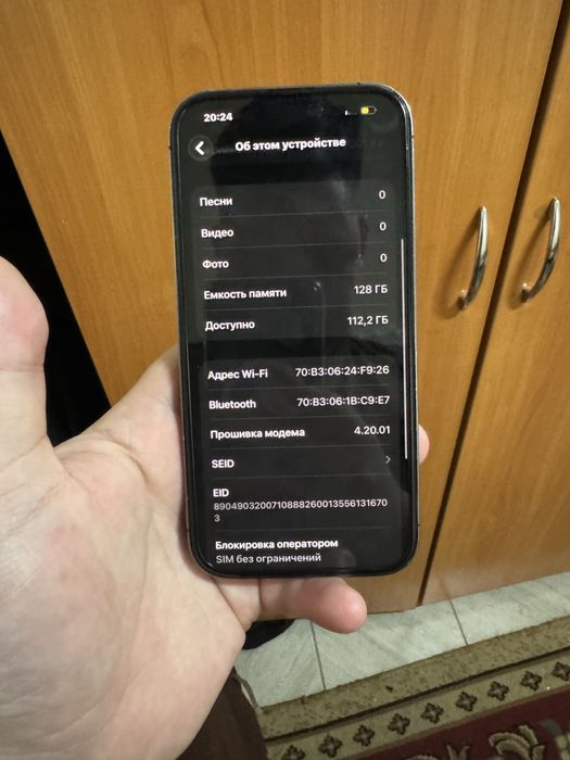 Iphone 14 pro айфон 14 про