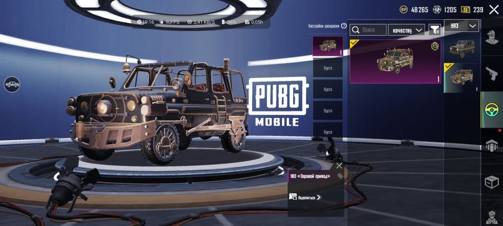 Продам  акаун пабг мобаил