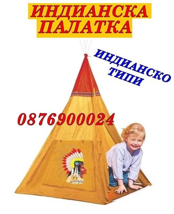 ПРОМО! Детскa палатка Къща за игра Сафари с животни джунгла Играчка