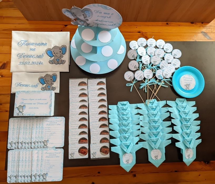 Украса за бебешка погача/банер/стойка мъфини/подаръчета/пожелания/таг