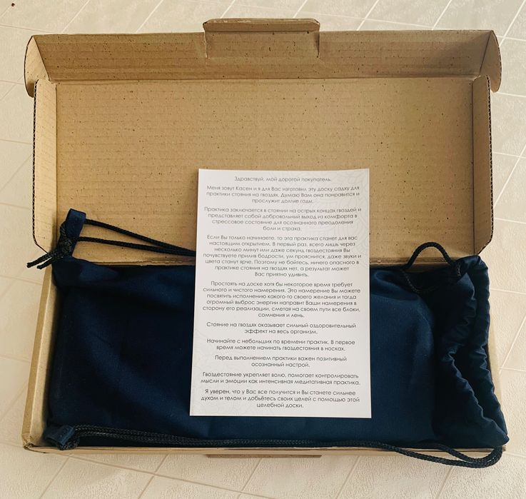 Доска Садху (гвозди)