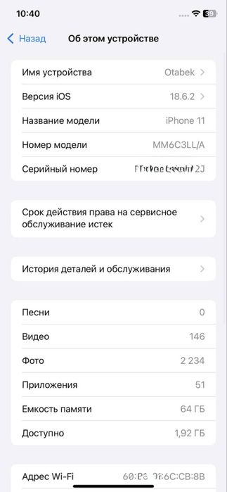 Срочно сотилади Iphone 11 64gb