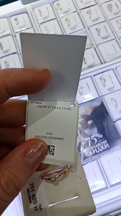 Продам кольцо б/у
