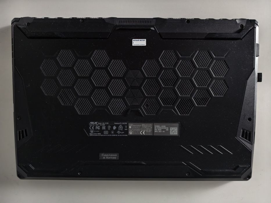 Ноутбук Asus tuf Gaming a17 A706IU