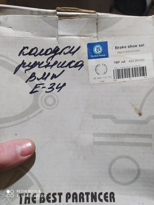 БМВ е34 е39 новые, Фольксваген б5