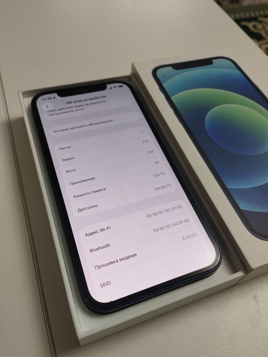 iPhone 12 128G 5G