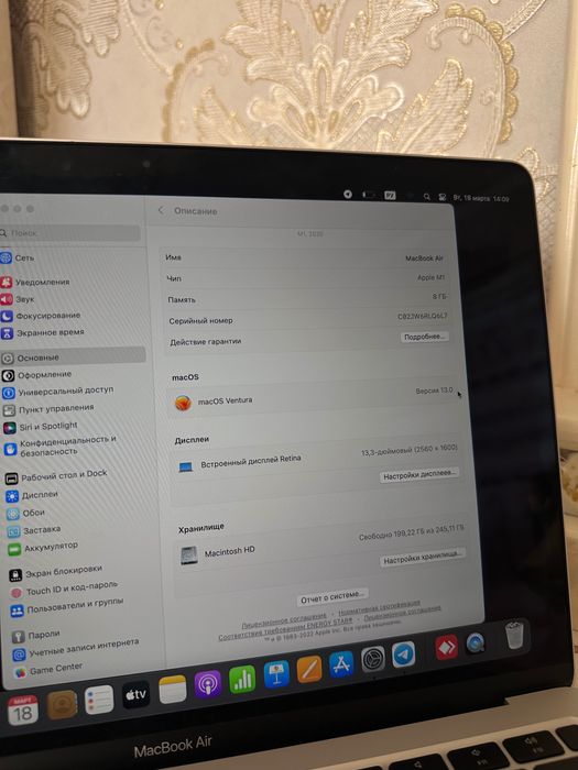 Apple MacBook Air M1