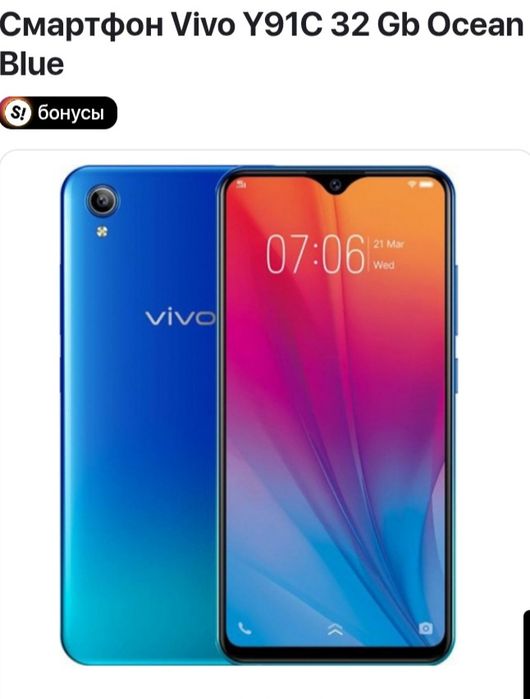 Vlv0.Y91C.телефон.