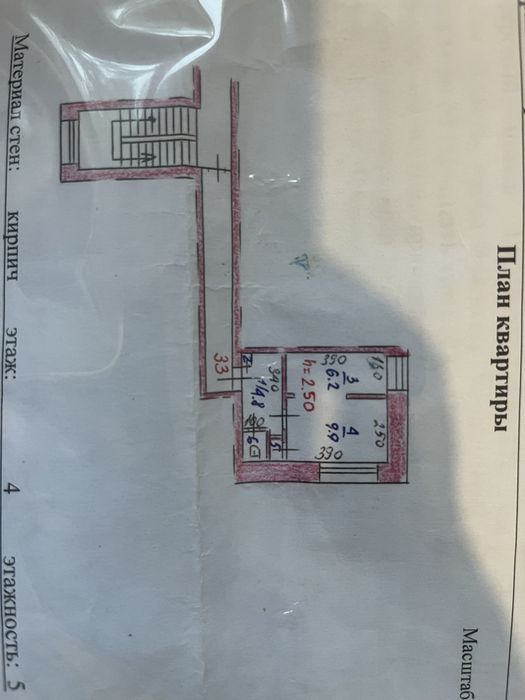 Продам  квартиру
