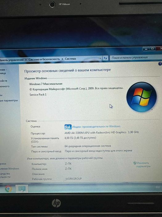 Продам Ноутбук HP Pavilion g6 — недорого
