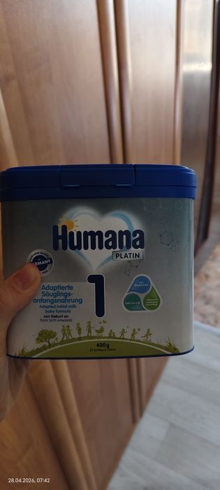 Humana 1, хумана 1