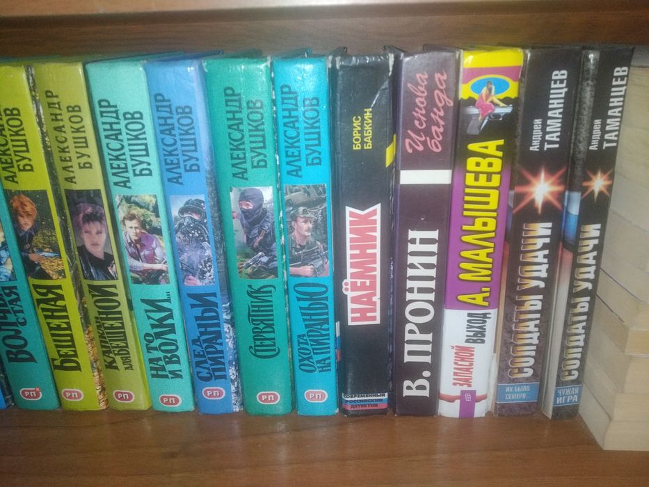 ДЕТЕКТИВЫ в хорошем состоянии