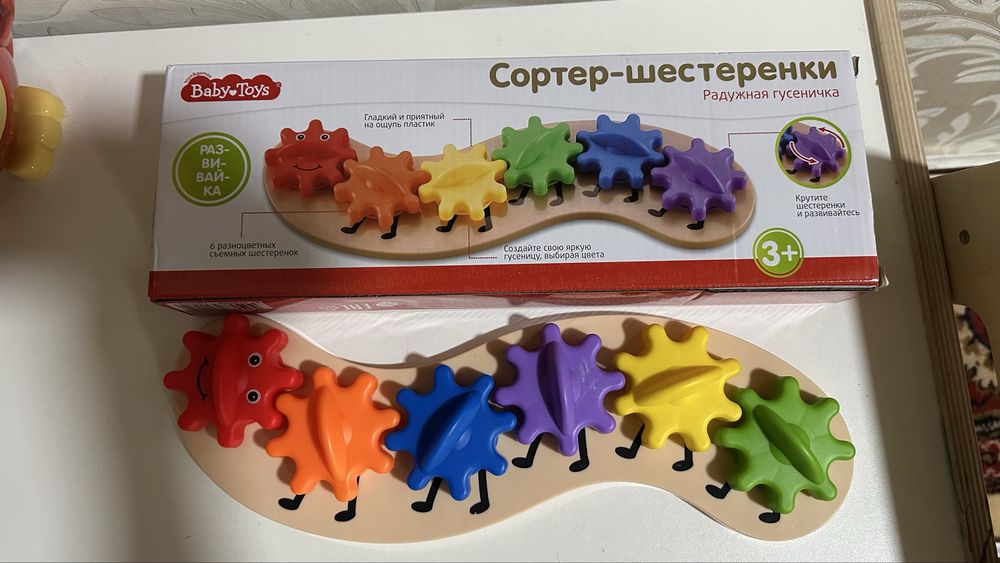 Игрушка сортер-шестеренки