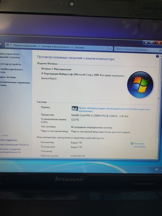 Нутбук Lenovo G570